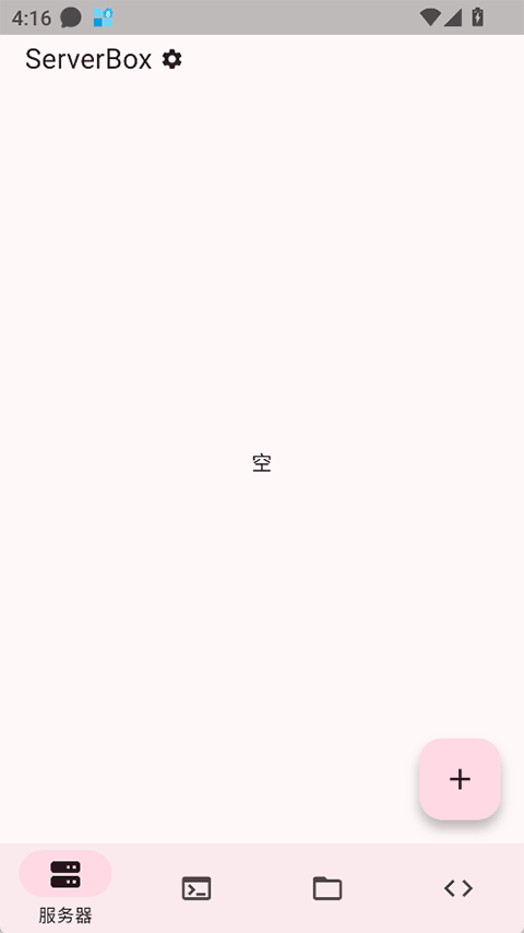 ServerBox�ٷ��� 1.0.1331���°��ͼ0