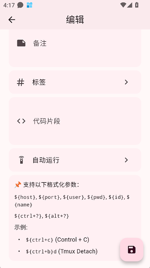 ServerBox�ٷ��� 1.0.1331���°��ͼ1