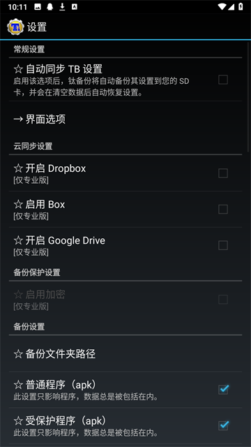 �ѱ��ݹٷ��� 8.4.0.2���°��ͼ0