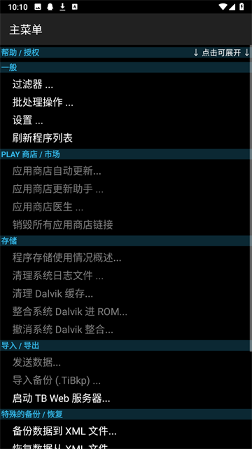 �ѱ��ݹٷ��� 8.4.0.2���°��ͼ3