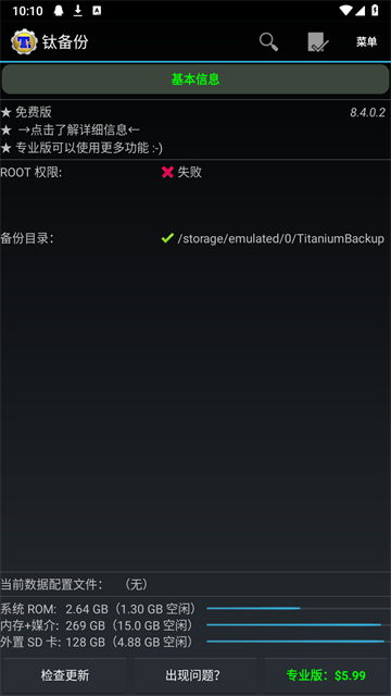 �ѱ��ݹٷ��� 8.4.0.2���°��ͼ2