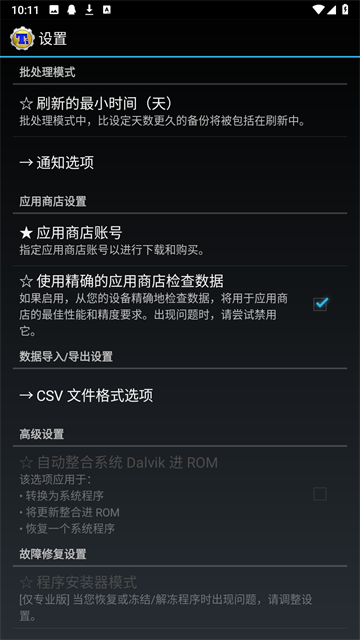 �ѱ��ݹٷ��� 8.4.0.2���°��ͼ1