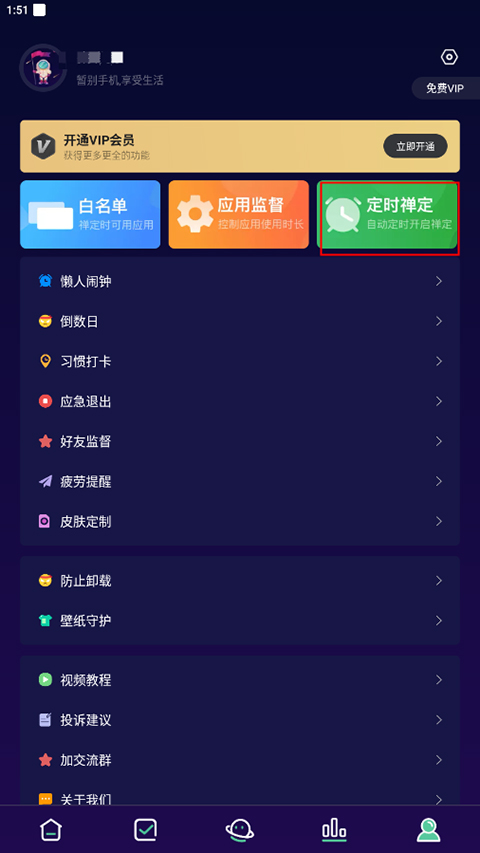 �����ռ��ֻ��� 26.03.12��׿���ͼ3