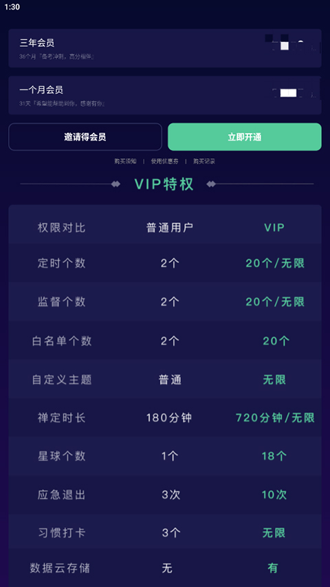 �����ռ��ֻ��� 26.03.12��׿���ͼ2