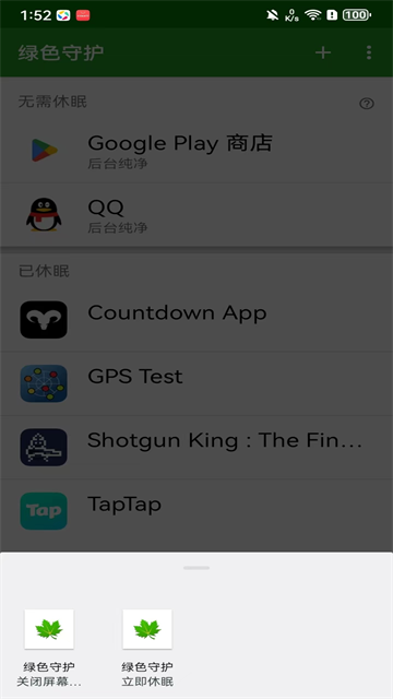 ��ɫ�ػ����� 5.1.1��׿���ͼ0