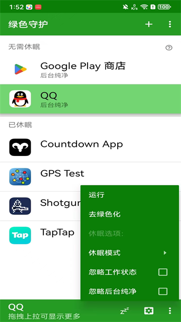 ��ɫ�ػ����� 5.1.1��׿���ͼ2