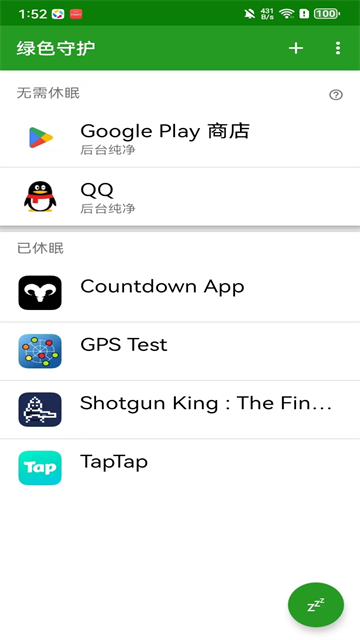 ��ɫ�ػ����� 5.1.1��׿���ͼ3