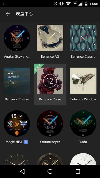 Ticwear app 4.15.1��׿���ͼ2