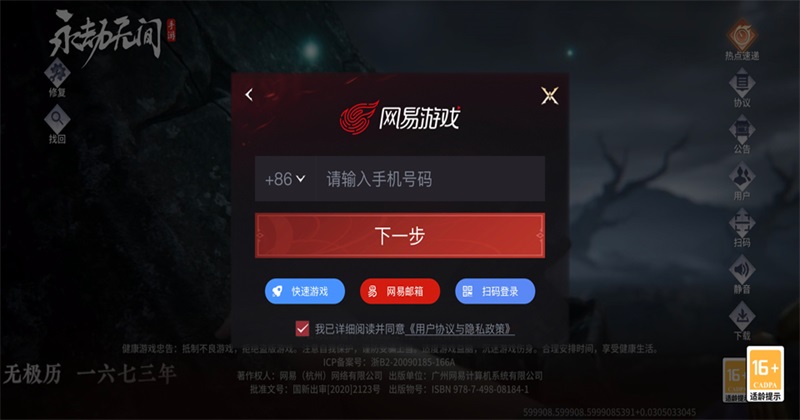 �����޼��ȷ�� 1.0.599908��׿���ͼ3