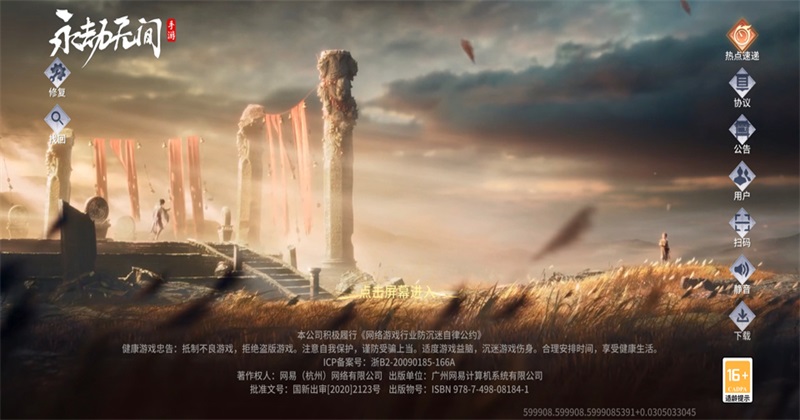 �����޼��ȷ�� 1.0.599908��׿���ͼ4