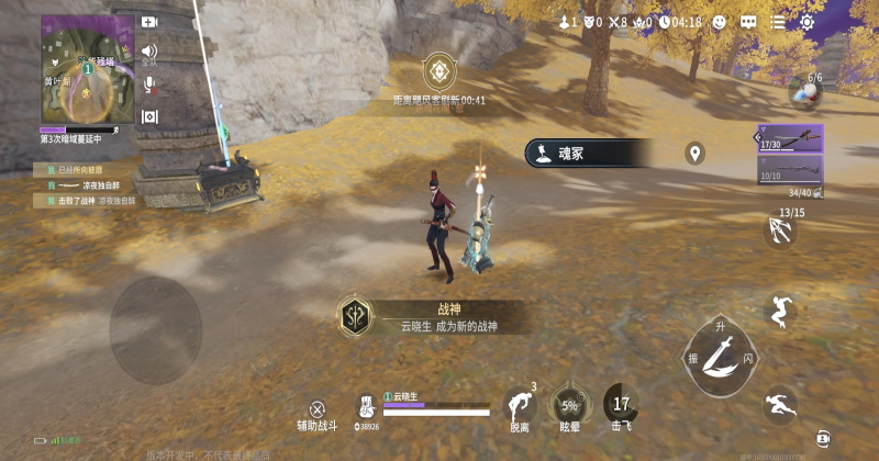 �����޼��ȷ�� 1.0.599908��׿���ͼ0