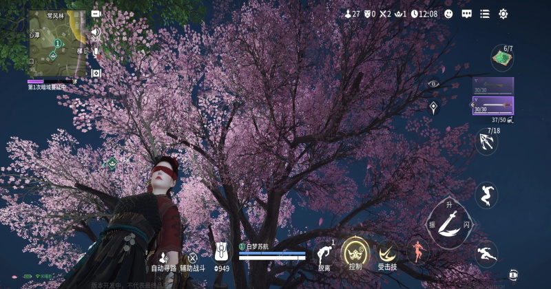 �����޼��ȷ�� 1.0.599908��׿���ͼ1