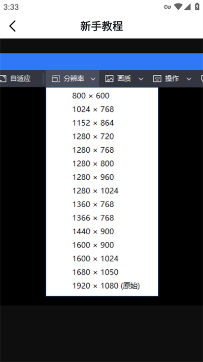 Զ�̿���2026 4.1.0��׿���ͼ0