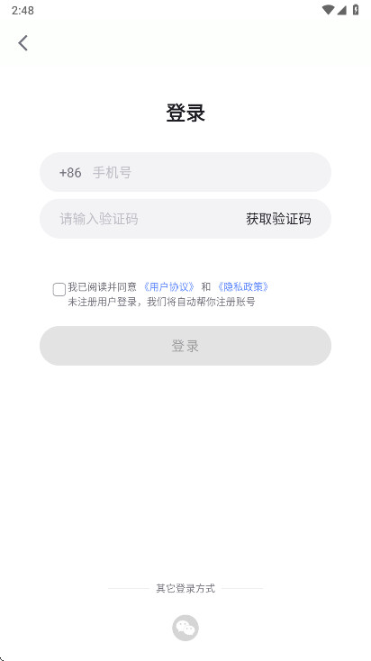 ˵��ai���°� 6.7.1��׿���ͼ3