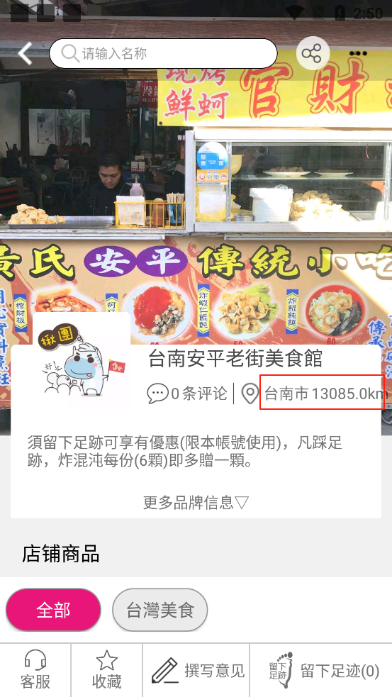 ���ΰ� 4.0.10.81 �ֻ����ͼ0