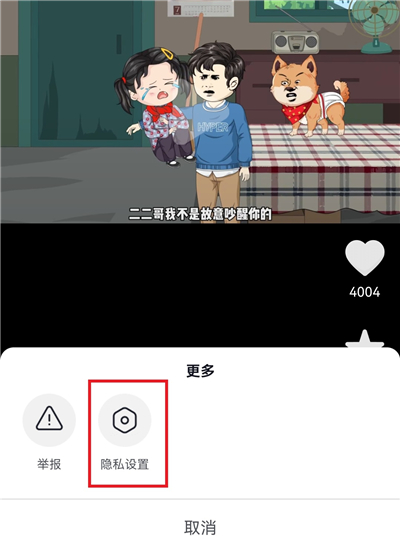 ������翴�ٷ��� 1.0.5��׿���ͼ2