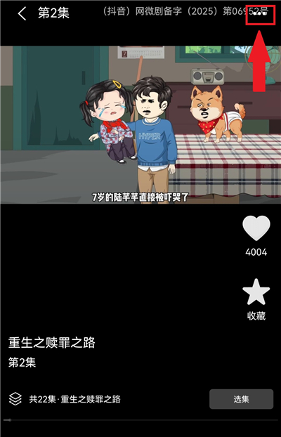 ������翴�ٷ��� 1.0.5��׿���ͼ1