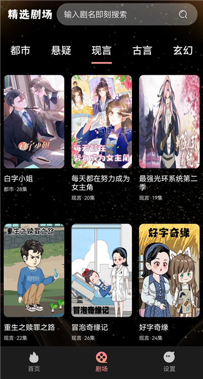 ������翴�ٷ��� 1.0.5��׿���ͼ0