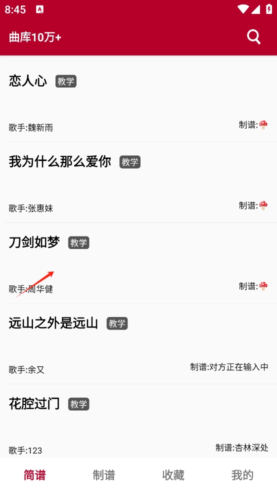 ��̬�������°汾2026 1.2.7.8��׿���ͼ0