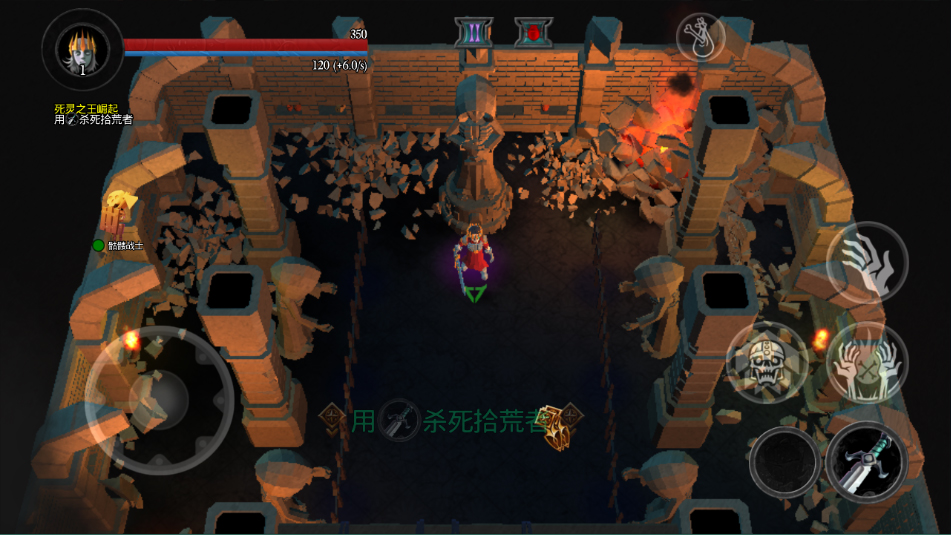 ������2����(Undead Horde 2) 1.0.7.6���°��ͼ4