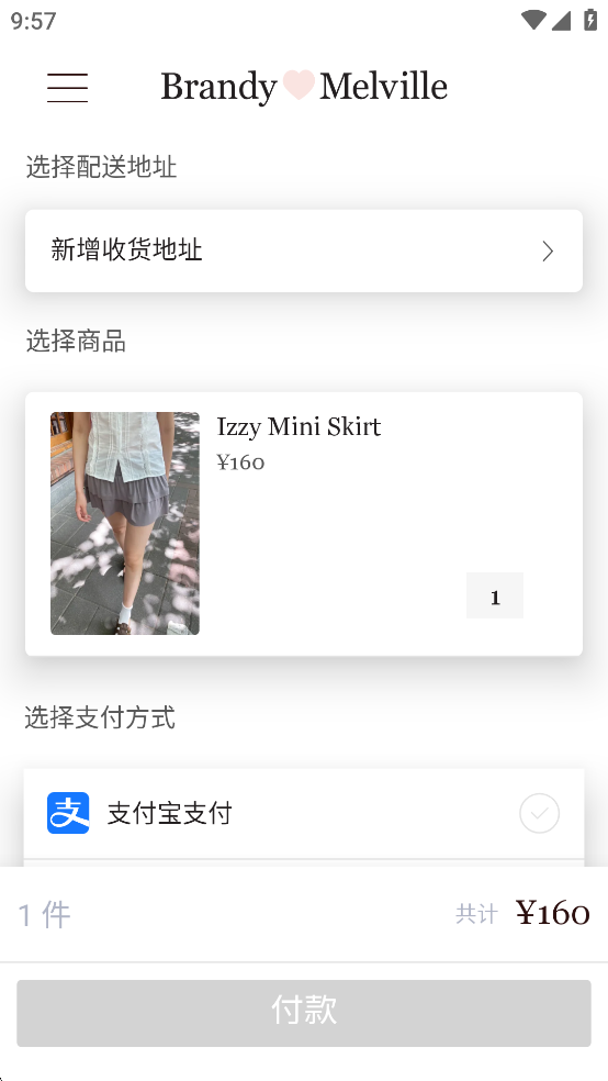 Brandy Melville�й��ٷ��� 1.8.2��׿���ͼ0