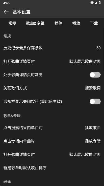 ΢�����ֹٷ��� 0.6.3-beta.1-1��׿���ͼ0
