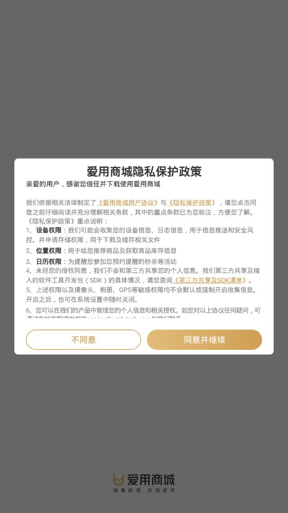 �����̳����°汾 5.1.8 ��׿���ͼ3