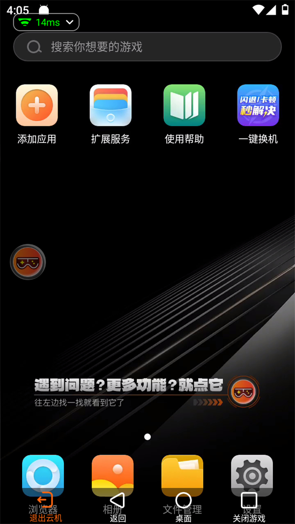 ̰�����ֻ����°汾 2.8.02.016��׿���ͼ1