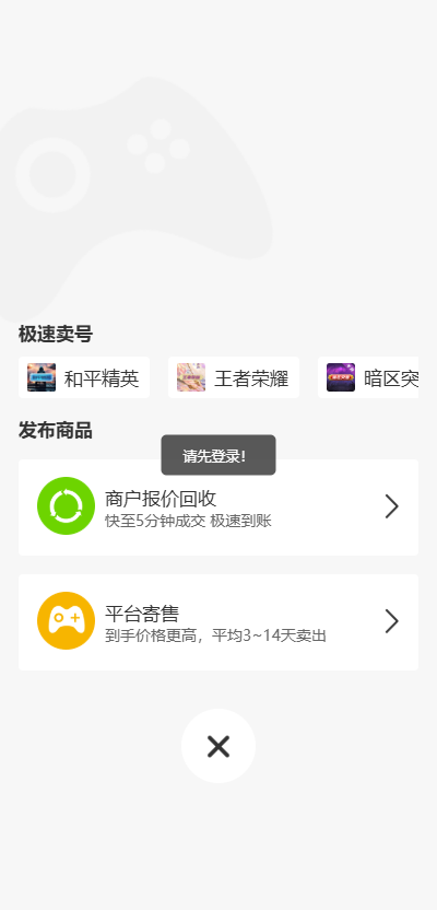 �ɺ������Ϸ�˺Ž���ƽ̨�ٷ��� 2.5.33 ���°��ͼ3