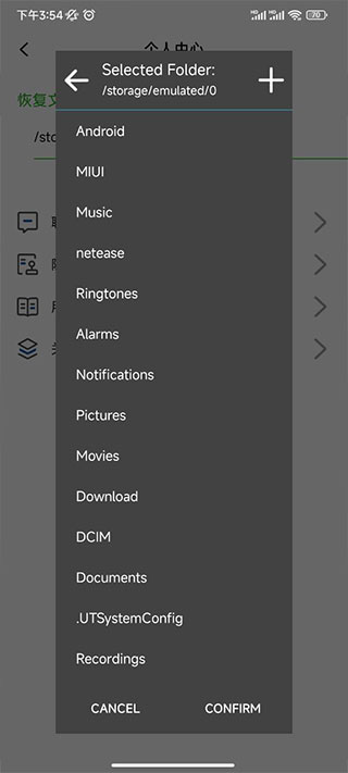 ��Ƭ�ָ�����Ѱ� 2.5.0��׿���ͼ2