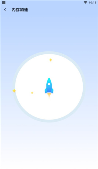 �����ֻ����� 1.9.7 �ֻ����ͼ1