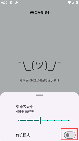 Wavelet�������ٷ��� 25.12�ֻ����ͼ0