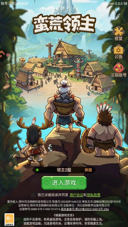 ��������2026���°汾