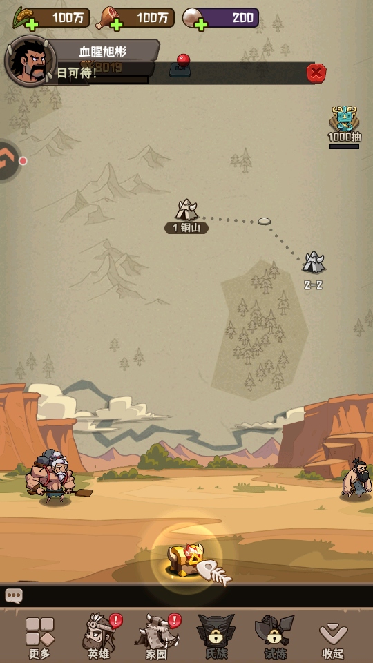 ��������2026���°汾