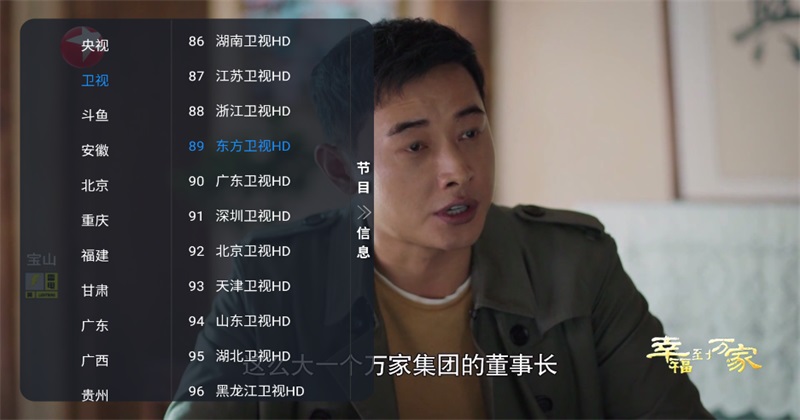 �˷�tv���Ӱ�app