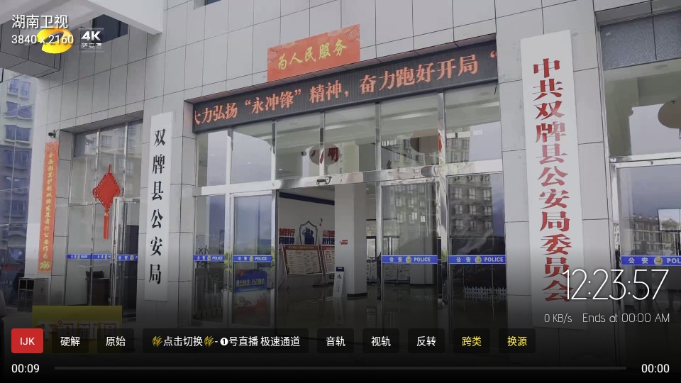 ��4k����app�ٷ���