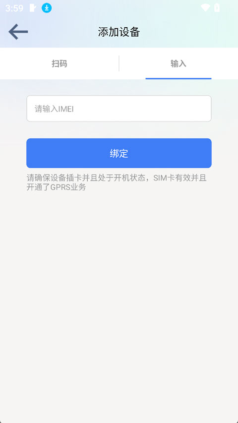 ΢��ʿapp�ٷ���