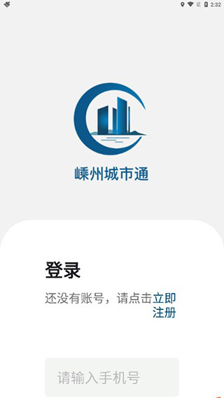 ���ݳ���ͨ2026���°汾