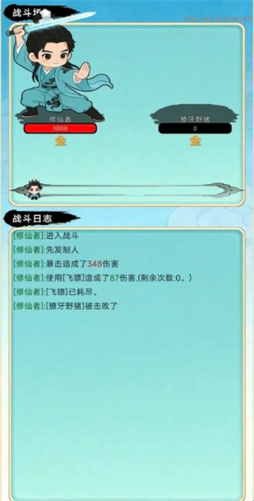 ��������¼����