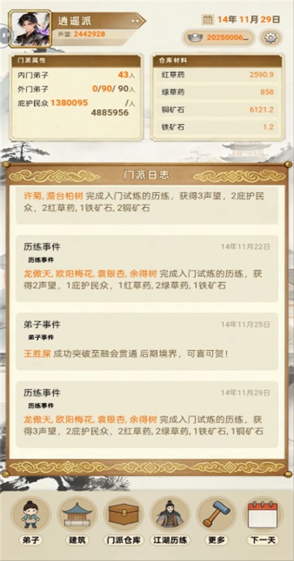 ��������ģ��������