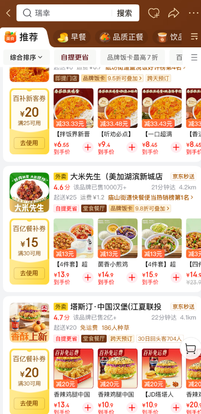 ���|���uapp�͑���