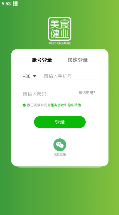 ��巽�ҵ�ֻ���