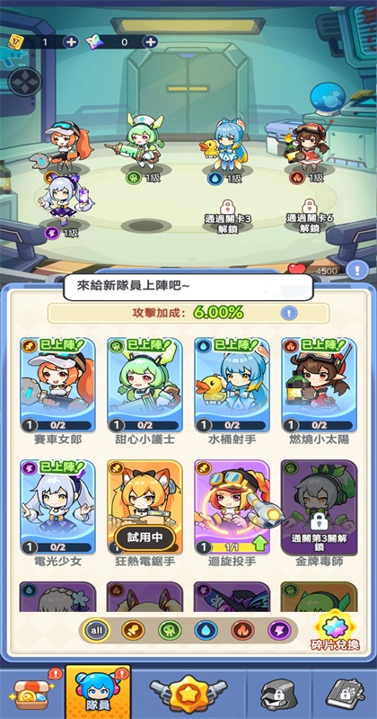 �����ز�ס�Α�(Dragon Fever TD)