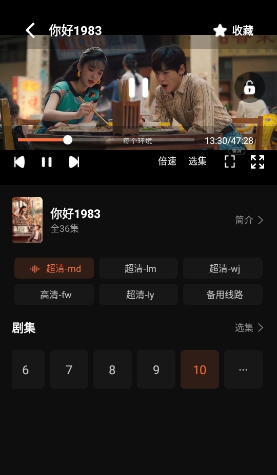 ����Ӱ��׷��app