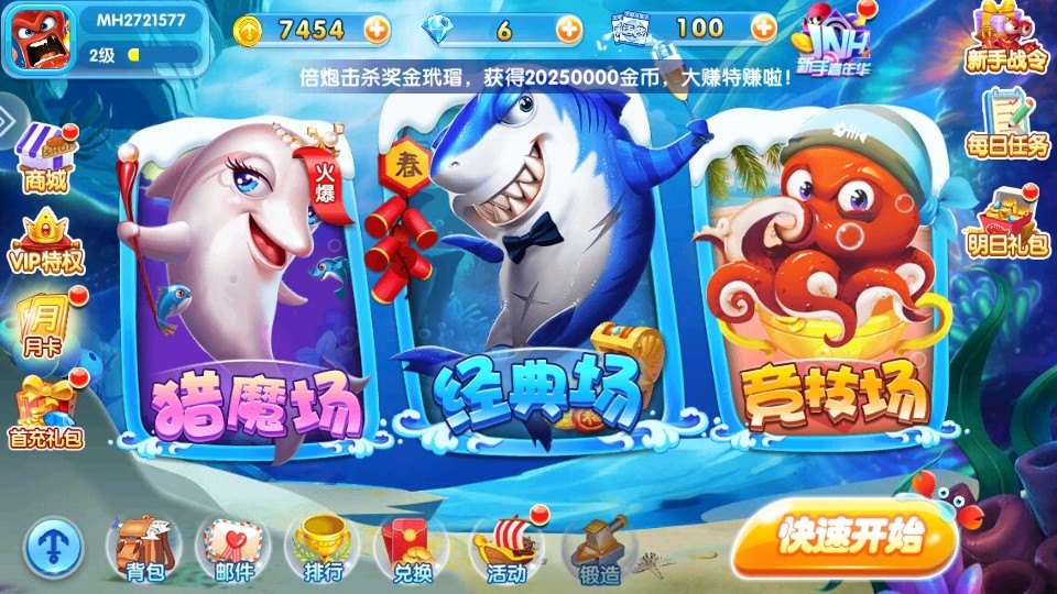 981金蟾捕鱼旧版本 981金蟾捕鱼旧版本