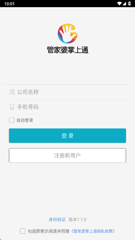 �ܼ�������ͨ���°汾