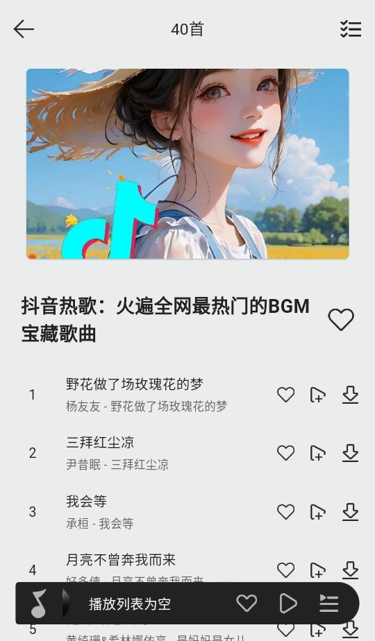 Screenshot_20260409133133.jpg