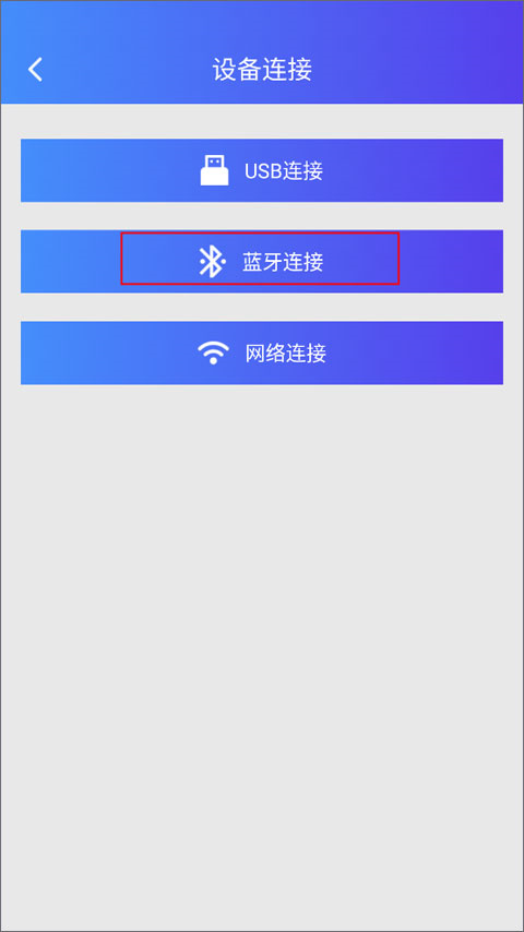 о�Ǵ�ӡ�����°�(XPrinter)