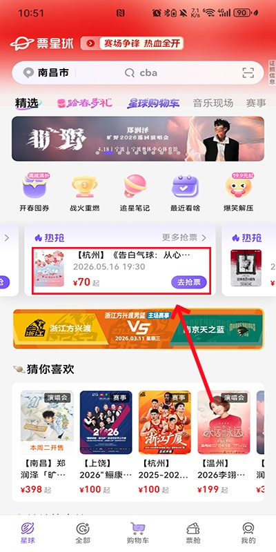 Ʊ������Ʊ���°汾2026