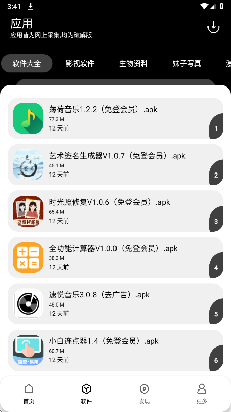 ǪѰ������2026���°�